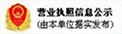 企業(yè)簡(jiǎn)介